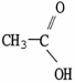 Which molecule is acetic acid? A)    B)    C)    D)    E)   