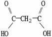 Which molecule is oxalic acid? A)    B)    C)    D)    E)   