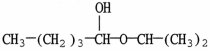 What is the major organic product of the reaction shown?   A)    B)    C)    D)    E)  CH<sub>3</sub>CH<sub>2</sub>CH<sub>2</sub>CH<sub>2</sub>OCH<sub>2</sub>OCH(CH<sub>3</sub>) <sub>2</sub>