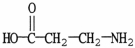 Which molecule is an alpha amino acid? A)    B)    C)    D)    E)   