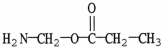 Which molecule is an alpha amino acid? A)    B)    C)    D)    E)   