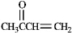 Instructions: Each of the following compounds in the following question(s) can be prepared by a mixed aldol condensation reaction. Refer to instructions. Use the following compound: