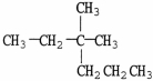 What is the IUPAC name of the compound shown?   A) 2-methyl-2-propylbutane B) 2-ethyl-2-methylpentane C) 2,2-ethyl-methylpentane D) 3,3-dimethylhexane E) isooctane