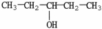 The molecule shown is a ________ alcohol because ________.   A) primary;it has one -OH group B) primary;its -OH group is on the end of the molecule C) secondary;the carbon bonded to the -OH group is bonded to two other carbons D) secondary;each group bonded to the hydroxyl carbon contains two carbon atoms E) tertiary;the -OH is bonded to the number 3 carbon