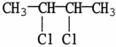What is the IUPAC name of the compound shown?   A) di(chloroethane)  B) 2,3-dichlorobutane C) 1,2-dichloro-1,2-dimethylethane D) 1,2-dichloro-1-methylpropane E) 2,3-dichlorbutane