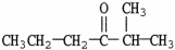 What is the IUPAC name of the compound shown?   A) 4-heptanone B) 3-heptanone C) 5-methyl-4-hexanone D) 2-methyl-3-hexanone E) isopropyl n-propyl ketone