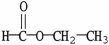 Which compound will give a positive Tollens' test? A)    B)    C)    D)    E)   
