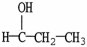 Which compound will give a positive Tollens' test? A)    B)    C)    D)    E)   