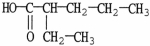 What is the IUPAC name of the compound shown?   A) 3-hexanoic acid B) 2-ethyl pentanoate C) 2-ethylpentanoic acid D) 3-heptanoic acid E) 4-heptanoic acid