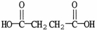 What is the IUPAC name of the molecule shown?   A) diethanoic acid B) ethanedioc C) dibutanoic acid D) butanedioic acid E) pentanedioic acid