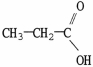 Which molecule is oxalic acid? A) B) C) D) E)