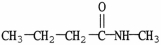 What is the IUPAC name of the compound shown?   A) 1-methylpropanamide B) N-methylpropanamide C) N-butylethanamide D) N-methylbutanamide E) N-butylformamide