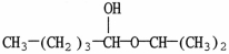 What is the major organic product of the reaction shown?   A)    B)    C)    D)    E)  CH<sub>3</sub>CH<sub>2</sub>CH<sub>2</sub>CH<sub>2</sub>OCH<sub>2</sub>OCH(CH<sub>3</sub>) <sub>2</sub>