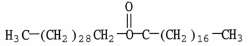 The molecule shown can be classified as a(an)    A) steroid. B) eicosanoid. C) wax. D) glycerophospholipid. E) sphingolipid.
