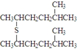 Consider the following species.Atoms other than carbon and hydrogen are labeled.   Which of the following would be produced upon treatment with I<sub>2</sub>? A) ​   B) ​   C) ​   D) ​  