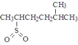 Consider the following species.Atoms other than carbon and hydrogen are labeled.   Which of the following would be produced upon treatment with I<sub>2</sub>? A) ​   B) ​   C) ​   D) ​  