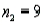 In testing the hypotheses,   The two population locations are the same, and   The two population locations are different, the statistics   ,   ,   , and   are calculated with data drawn from two independent samples.  a. Which test is used for testing the hypotheses above? b. What is the value of the test statistic? c. What is the rejection region for this test at   = 0.05?  d. What is your conclusion at   = 0.05?