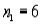 In testing the hypotheses,   The two population locations are the same, and   The location of population 1 is to the left of the location of population 2, the statistics   ,   ,   , and   are calculated with data drawn from two independent samples.  a. Which test is used for testing the hypotheses above? b. What is the value of the test statistic? c. What is the rejection region for this test at   = 0.05?  d. What is your conclusion at   = 0.05?