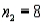In testing the hypotheses,   The two population locations are the same, and   The location of population 1 is to the left of the location of population 2, the statistics   ,   ,   , and   are calculated with data drawn from two independent samples.  a. Which test is used for testing the hypotheses above? b. What is the value of the test statistic? c. What is the rejection region for this test at   = 0.05?  d. What is your conclusion at   = 0.05?
