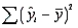 In a multiple regression model, the regression coefficients are calculated such that the quantity   is minimized.
