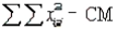 = 102,985, = 1,357, = 463, = 411, and = 483. The correction for the mean is CM = = /18 = 102,302.722. Then, Total SS = = 102,985 - 102,302.722 = 682.278. SST = = 102,763.1667 - 102,302.722 = 460.445. MST = SST/(k - 1) = 460.445/2 = 230.223. SSE = Total SS - SST = 682.278 - 460.445 = 221.833. MSE = SSE/(n - k) = 221.833/15 = 14.789. The value of the test statistic is F = MST/MSE = 230.223/14.789 = 15.567.