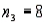 A one-way ANOVA test is performed on three independent samples with   ,   , and   . What is the critical value obtained from the F-table for this test at the 2.5% level of significance? A)  3.55 B)  4.56 C)  29.45 D)  39.45