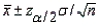 In the formula   , the   refers to the area in the lower tail or upper tail of the sampling distribution of the sample mean.