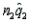 Assume that two independent random samples of sizes   and   have been selected from binomial populations with parameters   and   , respectively. The sampling distribution of   can be approximated by a normal distribution provided that   and   are all greater than 5.