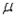 A summary measure calculated for a population is called a parameter and is designated by Greek letters (such as   for mean or   for proportion).