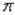 A summary measure calculated for a population is called a parameter and is designated by Greek letters (such as   for mean or   for proportion).