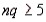 According to the Central Limit Theorem, any sampling distribution of the sample proportion   will be normal provided np < 5, while   .