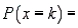 <strong>Which of the following best describes our options when evaluating probabilities if we use the hypergeometric formula     ?</strong> A) We may calculate the probability of k successes when a random sample of size n is drawn without replacement from a population of size N within which M units have the characteristic that denotes success. B) We may assume that n < N and M < N. C) both a and b <div style=padding-top: 35px> 