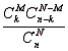 <strong>Which of the following best describes our options when evaluating probabilities if we use the hypergeometric formula     ?</strong> A) We may calculate the probability of k successes when a random sample of size n is drawn without replacement from a population of size N within which M units have the characteristic that denotes success. B) We may assume that n < N and M < N. C) both a and b <div style=padding-top: 35px> 