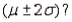 Let x be a hypergeometric random variable with N = 12, n = 4, and M = 3. a. Calculate p(0), p(1), p(2), and p(3). b. Construct the probability histogram for x. c. Calculate the mean   and variance   .  d. What proportion of the population of measurements fall into the interval   Into the interval   Do these results agree with those given by Tchebysheff's Theorem?