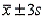Solution Volumes An analytical chemist wanted to use electrolysis to determine the number of moles of cupric ions in a given volume of solution. The solution was partitioned into n = 30 portions of 0.2 mL each. Each of the n = 30 portions was tested. The average number of moles of cupric ions for the n = 30 portions was found to be 0.185 mole; the standard deviation was 0.015 mole. -Refer to the Solution Volumes statement. Calculate the intervals (   ), (   ), and (   ).