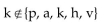 Tell whether the statement is true or false.