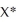   -In the above figure, market equilibrium at point E yields the quantity X. The quantity is the socially optimal quantity. Point E indicates that currently there is   A) a negative externality. B) a positive externality. C) a public good. D) a positive externality with subsidy.