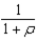 Consider the utility function   .If   , the elasticity of substitution is equal to 1.The elasticity of substitution for CES utility functions is   .