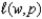 Suppose you solve the profit maximization problem for a single-input, price-taking producer whose technology is given by   The labor demand function is    a.Suppose   Might   in fact be the correct labor demand function? Explain.  b.Suppose   Might   in fact be the correct labor demand function? Explain.  c.Intuitively explain how (b) might arise from the profit maximization problem.