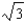 <strong>If the production possibilities frontier can be expressed as 4X<sup>2</sup> + Y<sup>2 </sup>= 16 then the point X = ; Y = 2 is</strong> A) outside the production possibilities frontier B) on the production possibilities frontier C) inside the production possibilities frontier D) in the wrong quadrant to be on the graph