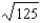 Suppose country A has a production possibilities frontier such that   and country B has a production possibilities frontier such that   and consumers in each country view x and y as perfect substitutes.Country B will produce A)  only x (=   )  and trade for y. B)  only y (=   )  and trade for x. C)  both x (= 20)  and y (= 5)  and trade x to get y. D)  both x (= 20)  and y (= 5)  and trade y to get x.