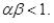 Consider the production function   For this function to have diminishing marginal productivities and increasing returns to scale,it must be the case that: A)      B)      C)      D)     