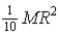 A non-uniform round object of mass M and radius R is found to have its total kinetic energy to be given by   When rolling down an incline.What is this object's moment of inertia? A)    B)    C)    D)    