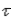 What are the base SI units for the torsion constant   ? A)    B)    C)    D)    