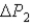 System 1 is 3.1 moles of a monatomic ideal gas held at a constant volume of 2.51 L as it undergoes a temperature increase.System 2 is 3.1 moles of a diatomic ideal gas held at a constant volume of 2.51 L as it undergoes a temperature increase equal to the temperature increase of System 1.The pressure increase for system 1 is   And for System 2 is   During the temperature increases.What is the ratio of   ? ​ A)  1.00 B)  0.60 C)  1.67 D)  2.50 E)  ​4.50 