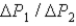 System 1 is 3.1 moles of a monatomic ideal gas held at a constant volume of 2.51 L as it undergoes a temperature increase.System 2 is 3.1 moles of a diatomic ideal gas held at a constant volume of 2.51 L as it undergoes a temperature increase equal to the temperature increase of System 1.The pressure increase for system 1 is   And for System 2 is   During the temperature increases.What is the ratio of   ? ​ A)  1.00 B)  0.60 C)  1.67 D)  2.50 E)  ​4.50 