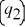 On the planet Economus,the demand for Kryptonite is:   There are four producers of Kryptonite on the planet who have formed a Kryptonite Cartel.The resulting marginal revenue function for the cartel is:   The marginal costs for producing Kryptonite for the 4 different producers are:     = q<sub>1</sub>,     = 1.5q<sub>2</sub>,     = 2q<sub>3</sub>,     = 2.5q<sub>4</sub>. Determine the Cartel profit maximization output levels of each producer.If producer #2 cheats and produces 50% more than their collusive output level,determine their new revenue level.