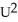 The marginal benefit of reducing pollution and the marginal cost of reducing pollution are given by the following equations: MB = -2   + 18,and MC = 2   + 2,where U is the number of units of pollution abatement.What is the net marginal benefit (MB - MC) of abating the first unit of pollution (U = 1) ? A) 10 B) 12 C) 14 D) 16 E) 18
