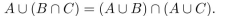 mark each statement TRUE or FALSE. Assume that the statement applies to all sets.