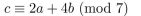 suppose that a and b are integers, such that